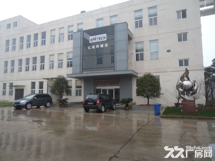 葛店开发区内 产权清晰 黄金位置 配套齐全(厂房租售)